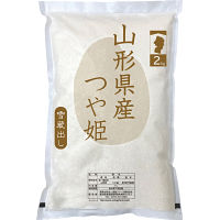 山形県産　つや姫２ｋｇ