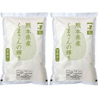 熊本県産　くまさんの輝き１０ｋｇ