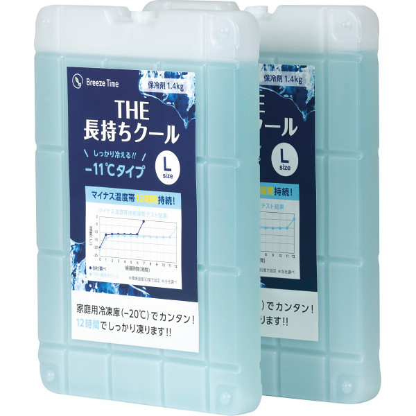 ブリーズタイム　保冷剤Ｌサイズ（２個セット）のサムネイル画像1