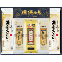 揖保乃糸　手延味くらべ　詰合せ