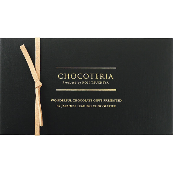 ショコテリアコレクション８コのサムネイル画像1