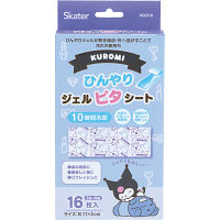 サンリオキャラクターズ　ジェルピタシート クロミ 