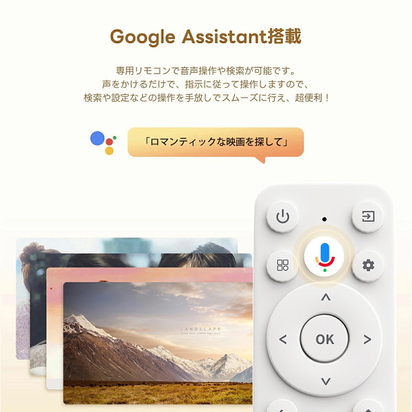 ＥＴＯＥ　ＳｅａｓｔａｒＰｒｏプロジェクターのサムネイル画像4