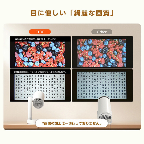 ＥＴＯＥ　ＳｅａｓｔａｒＰｒｏプロジェクターのサムネイル画像5