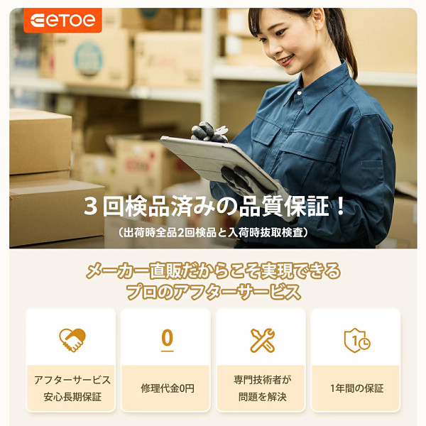 ＥＴＯＥ　ＳｅａｓｔａｒＰｒｏプロジェクターのサムネイル画像7