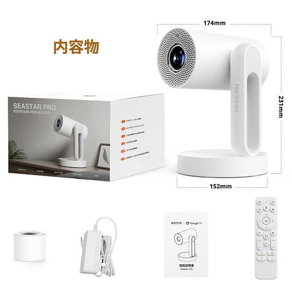 ＥＴＯＥ　ＳｅａｓｔａｒＰｒｏプロジェクターのサムネイル画像8