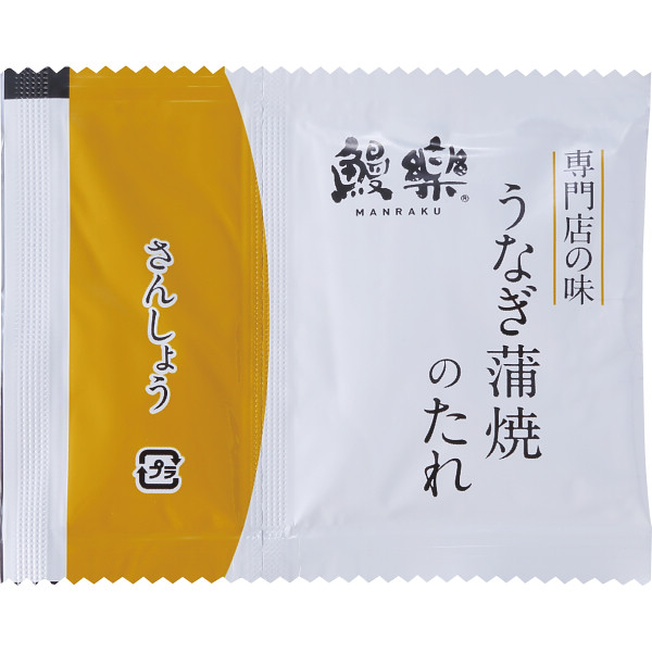【父の日専用】大森淡水　特大国産うなぎ蒲焼（長焼）３００ｇ（１尾入）のサムネイル画像3