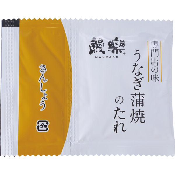 【母の日専用】大森淡水　特大国産うなぎ蒲焼（長焼）６００ｇ（２尾入）のサムネイル画像3