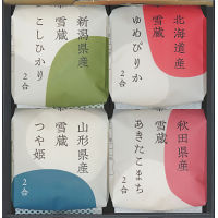 【父の日専用】銘柄米食べ比べ　田心（４個）