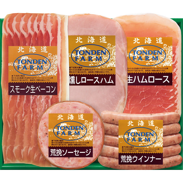 北海道トンデンファームギフト