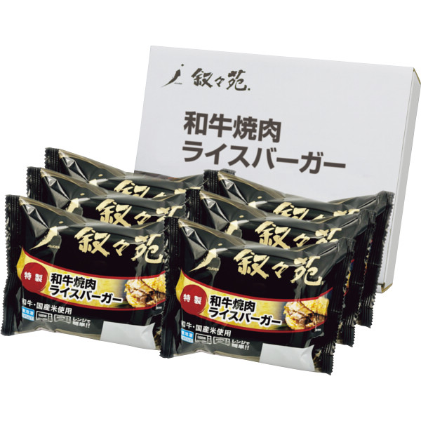 叙々苑　和牛焼肉ライスバーガー特製６個セット