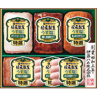 伊藤ハム　伝承献呈うす塩仕上げギフト