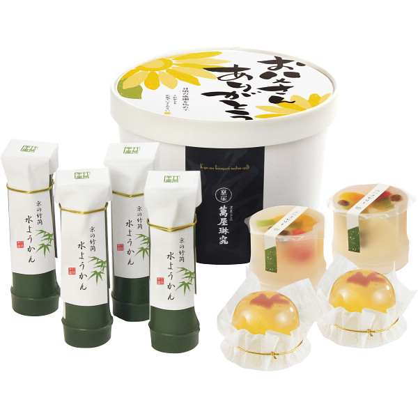 京都　萬屋琳窕　京のひんやりギフト