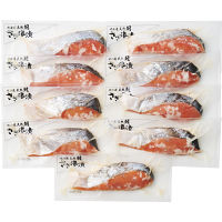 佐藤水産　秋鮭さざ浪漬切身詰合せ（９切）