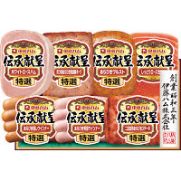 伊藤ハム　伝承献呈ギフト