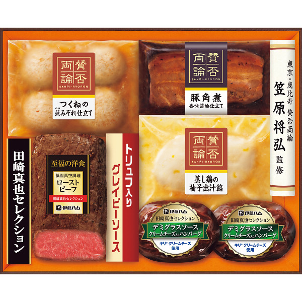 「賛否両論」&「田崎真也セレクション」コラボギフト