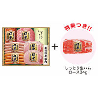 伊藤ハム　伝承ギフト