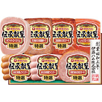 伊藤ハム　伝承献呈ギフト