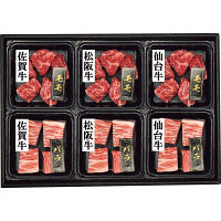 ３銘柄牛　ひとくちステーキ食べくらべ（計４２０ｇ）