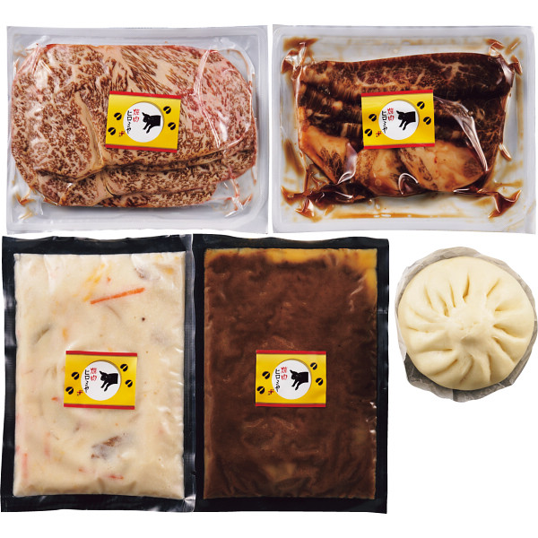 焼肉ヒロミヤ+黒毛和牛焼肉セット