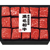 鹿児島県産黒毛和牛ひとくちモモ　ステーキ用　（３００ｇ）
