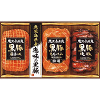 鹿児島県産恵味の黒豚　ハムギフト