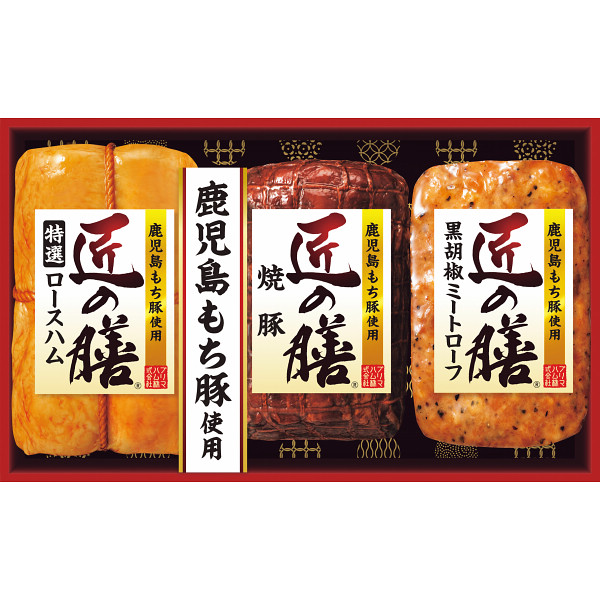 プリマハム　匠の膳ギフト