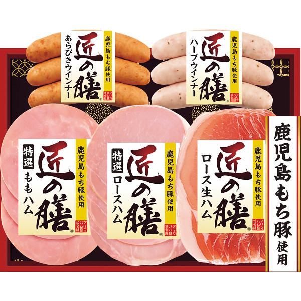 プリマハム　匠の膳ギフト