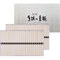 島原手延そうめん（４２束）