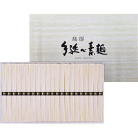 島原手延そうめん（２１束）
