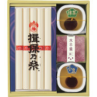 涼菓と揖保乃糸セット