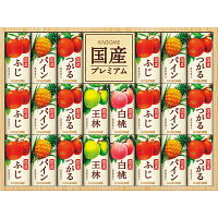 カゴメ　国産プレミアムジュースギフト（２２本）