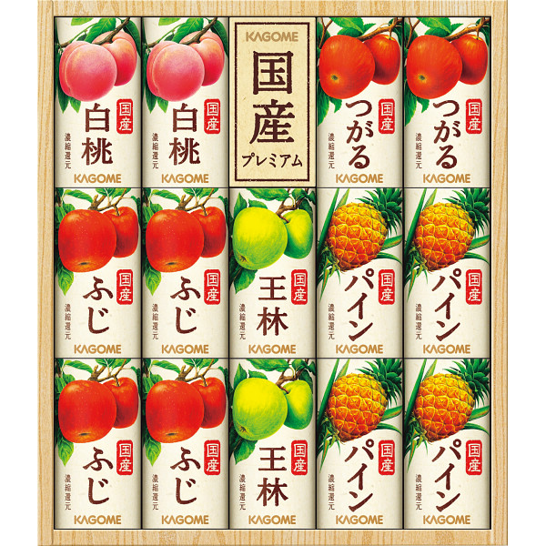 カゴメ　国産プレミアムジュースギフト（１４本）