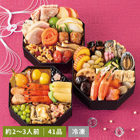 【限定価格】和洋おせち【八角】三段重