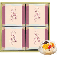 菓匠八　彩菓あんみつ（４個）