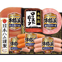 日本ハム　本格派　ローストビーフ