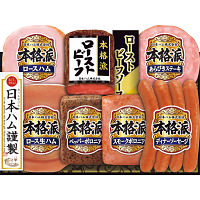 日本ハム　本格派　ローストビーフ