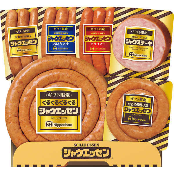 日本ハム　ギフト限定　シャウエッセン