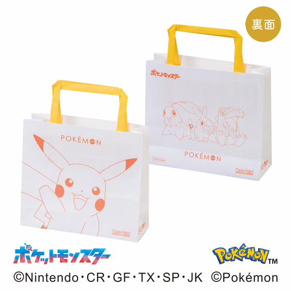 チョコセットＳ（ポケモン）のサムネイル画像1