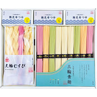 彩り三輪素麺と三輪むすび詰合せ