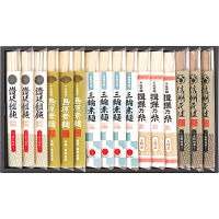 めん処詰合せ