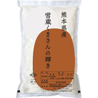熊本県産　くまさんの輝き３ｋｇ