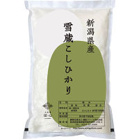 【ＷＥＢ限定】新潟県産　こしひかり１．５ｋｇ