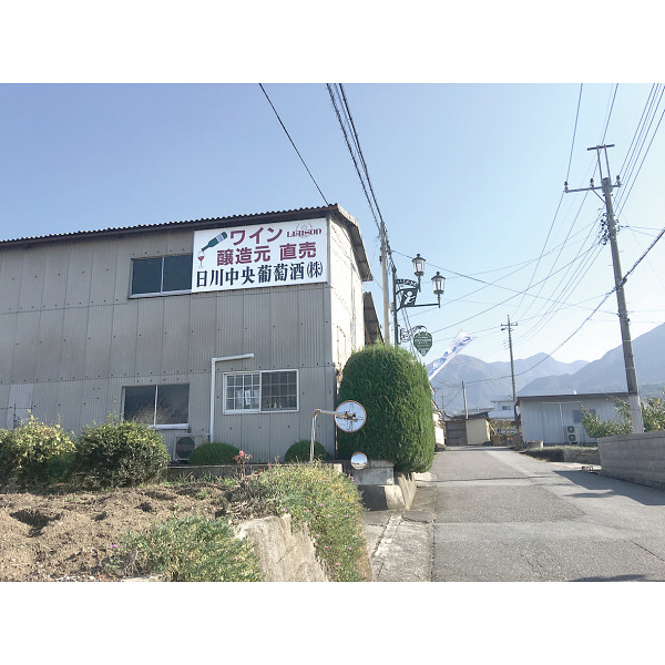 【母の日専用】山梨クラフトＭｙワインオーナー＋名入れワイングラス付き２名様プランのサムネイル画像7