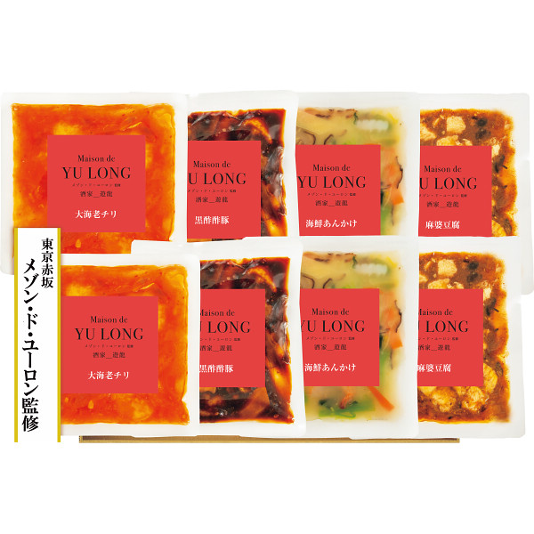 東京・赤坂　メゾン・ド・ユーロン　中華料理４種８点