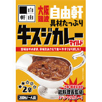 大阪・難波自由軒　牛スジカレー　２辛マイルド