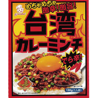 オリエンタル洋行　台湾カレーミンチ