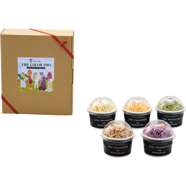 ザ・カラー芋　ファイブスターズ