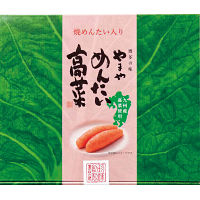 やまやの明太高菜２００ｇ