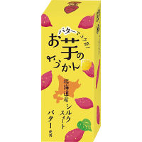 北海道産シルクスイート　お芋のようかん　バター使用